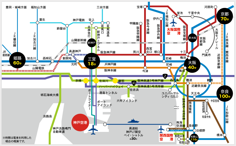 神戸空港アクセスマップ 神戸空港