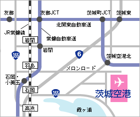 茨城空港