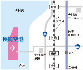 長崎空港