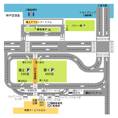 観光 貸し切り バスの駐停車について 神戸空港