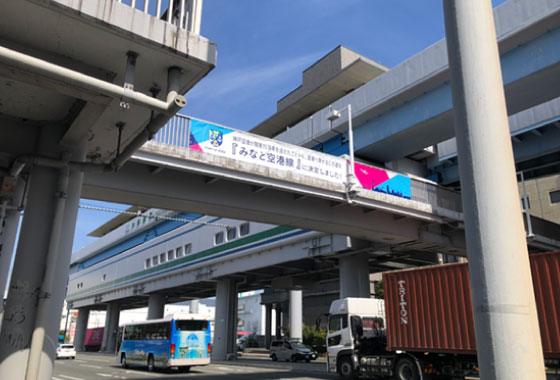 ターミナルビルは誰がデザインしたの?