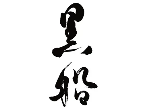 神戸モリーママ｜KOBE MORRY MAMA