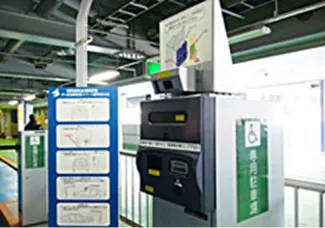 [利用方法と流れ]