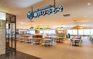 image_soramogu_2025_00