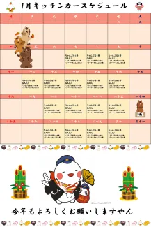 8e9d2ed0-0293-401e-a449-492a804bd5a7