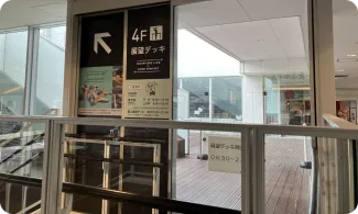 Information on the wall