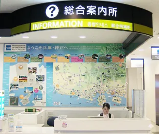 案内カウンター