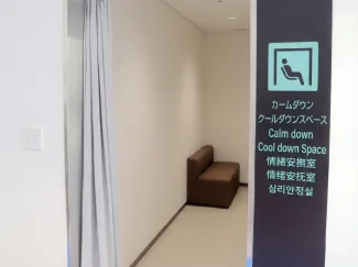 カームダウンスペース