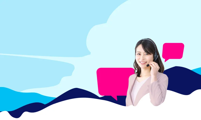 お困りですか？