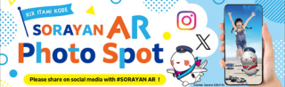 Let's take a photo with 'SORAYAN' using your smartphone camera!