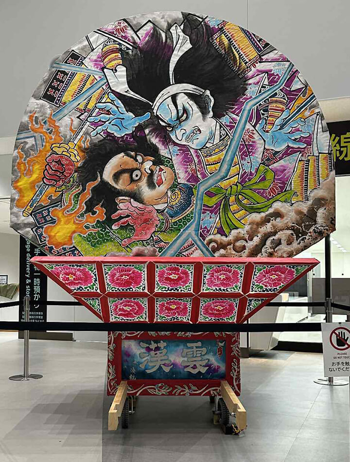 神戸空港（武者絵）